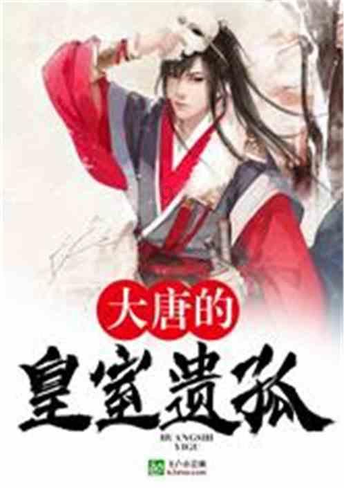 男孩部落营救