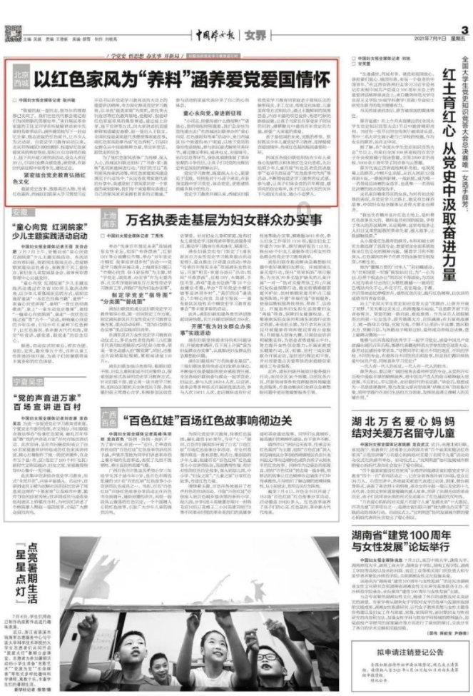 易币付官方网站游戏画面